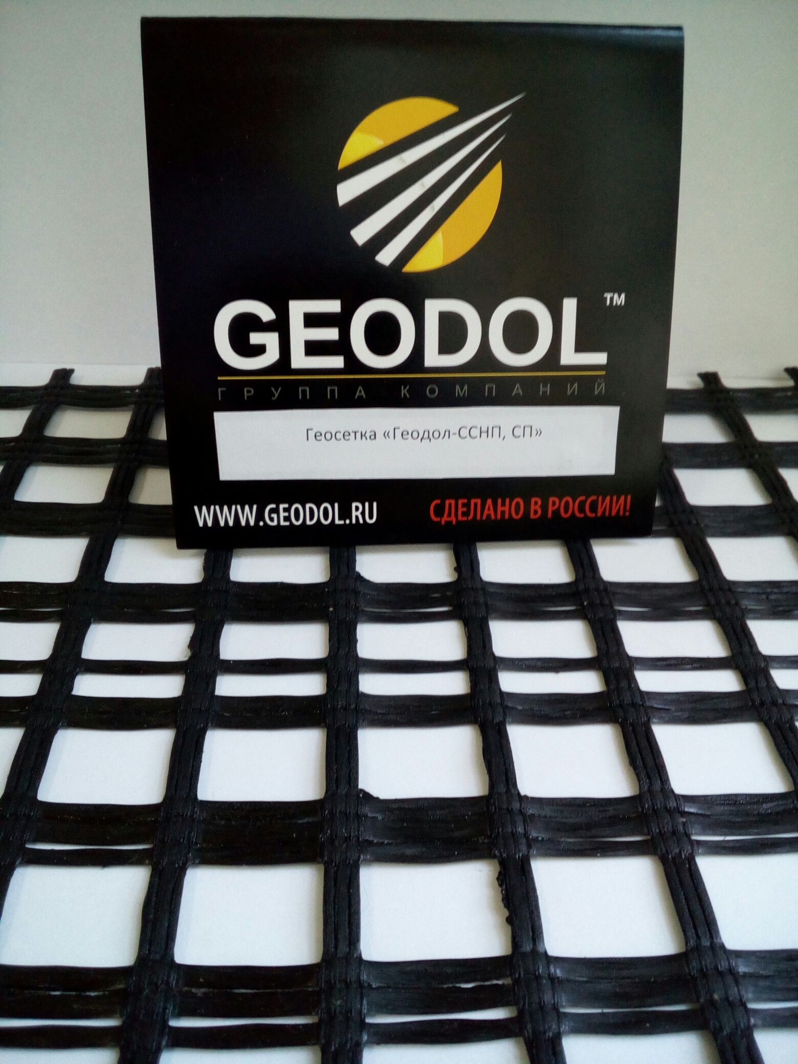 Геосетка из стекловолокна Геосетка из стекловолокна